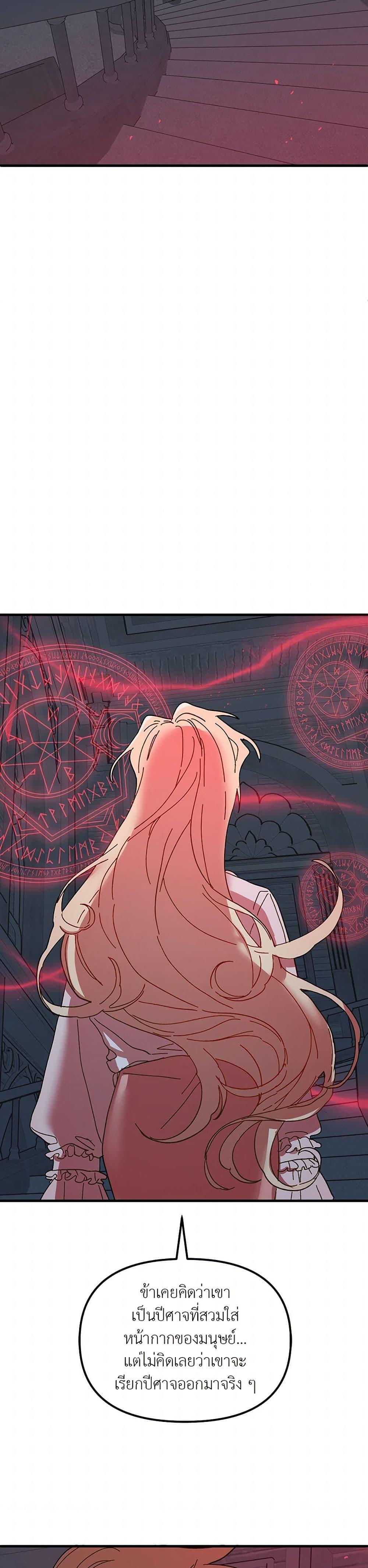 Manga-lc-com อ่านมังงะ อ่านการ์ตูน ออนไลน์ ฟรี The Princess Pretends to Be Crazy ตอนที่ 1 2 3 4 5 6 7 8 9 10 11 12 13 14 ฟรี ไม่มีโฆษณา Manga-lc - อ่าน มังงะ อ่าน การ์ตูน ออนไลน์ อ่านมังงะ ฟรี