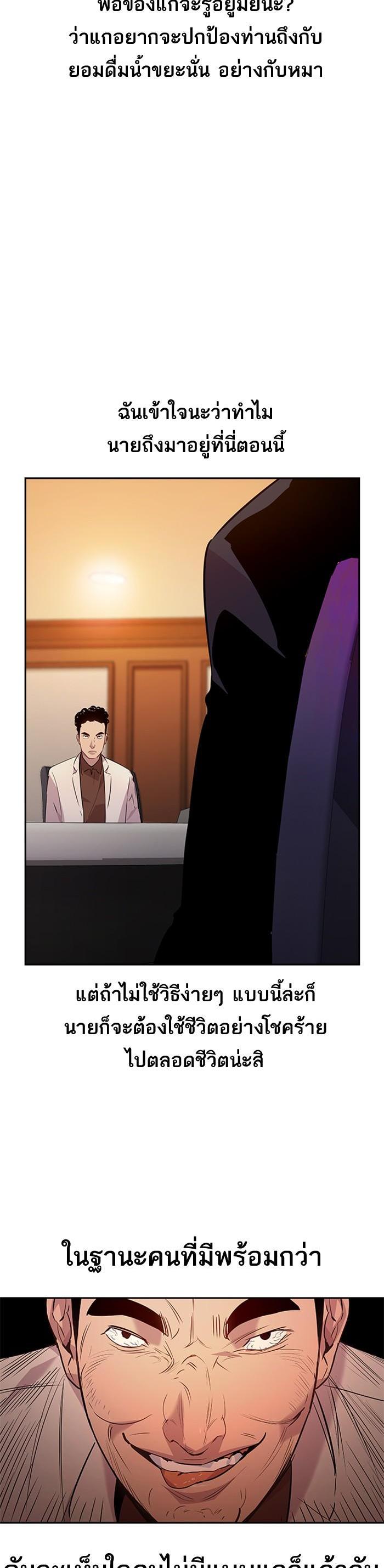 Manga-lc-com อ่านมังงะ อ่านการ์ตูน ออนไลน์ ฟรี The World Is Money and Power กลโกงโลกพนัน ตอนที่ 1 2 3 4 5 6 7 8 9 10 11 12 13 14 ฟรี ไม่มีโฆษณา Manga-lc - อ่าน มังงะ อ่าน การ์ตูน ออนไลน์ อ่านมังงะ ฟรี