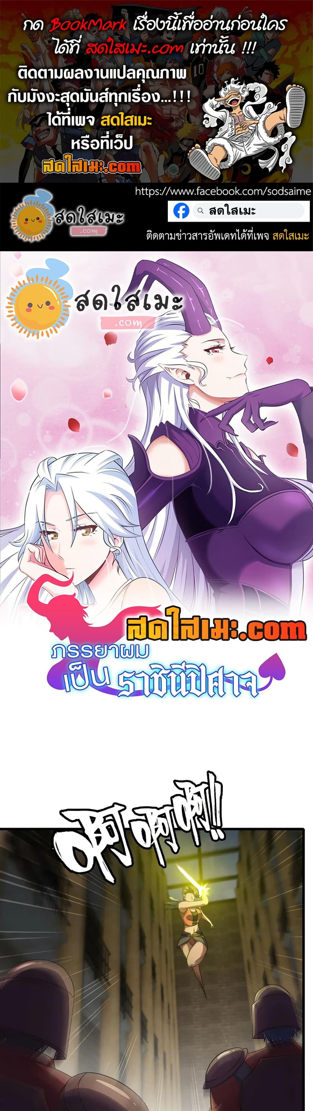 Manga-lc-com อ่านมังงะ อ่านการ์ตูน ออนไลน์ ฟรี My Wife is a Demon Queen ตอนที่ 1 2 3 4 5 6 7 8 9 10 11 12 13 14 ฟรี ไม่มีโฆษณา Manga-lc - อ่าน มังงะ อ่าน การ์ตูน ออนไลน์ อ่านมังงะ ฟรี