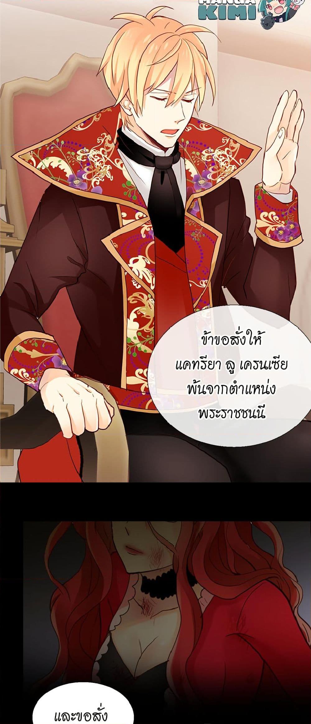 Manga-lc-com อ่านมังงะ อ่านการ์ตูน ออนไลน์ ฟรี Isekai Empress ตอนที่ 1 2 3 4 5 6 7 8 9 10 11 12 13 14 ฟรี ไม่มีโฆษณา Manga-lc - อ่าน มังงะ อ่าน การ์ตูน ออนไลน์ อ่านมังงะ ฟรี