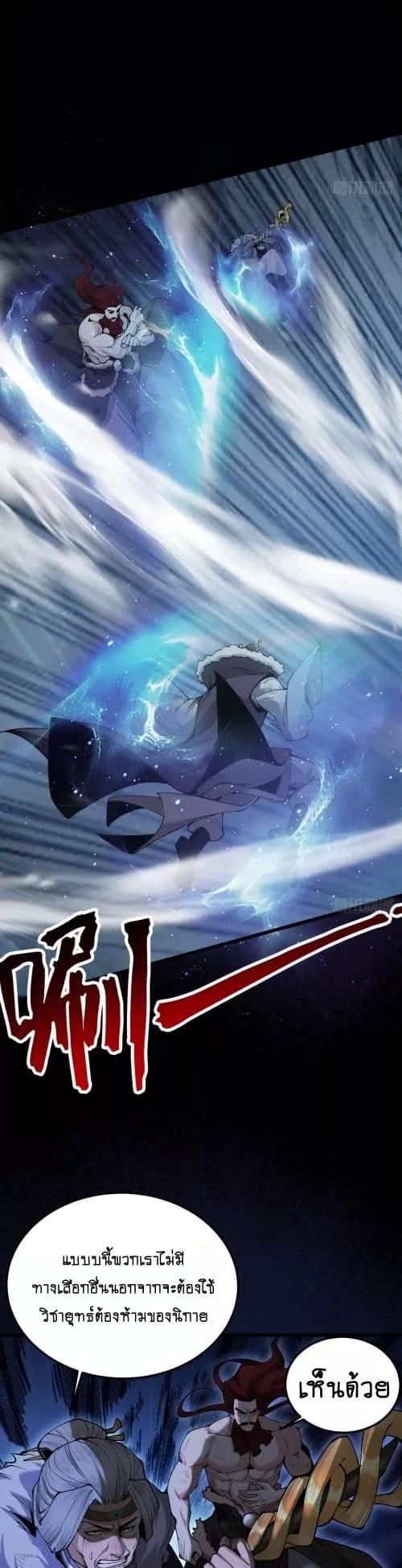 Manga-lc-com อ่านมังงะ อ่านการ์ตูน ออนไลน์ ฟรี MyCultivation ตอนที่ 1 2 3 4 5 6 7 8 9 10 11 12 13 14 ฟรี ไม่มีโฆษณา Manga-lc - อ่าน มังงะ อ่าน การ์ตูน ออนไลน์ อ่านมังงะ ฟรี