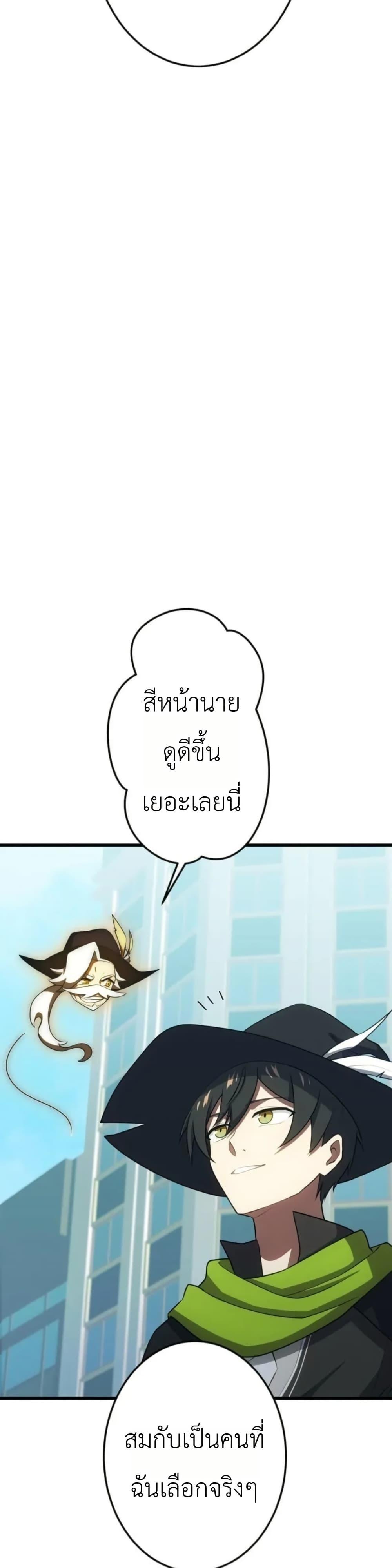 Manga-lc-com อ่านมังงะ อ่านการ์ตูน ออนไลน์ ฟรี Dungeon Games The Ex-Corporate Slave Dominates with the Ultimate Job, “Trickster” ตอนที่ 1 2 3 4 5 6 7 8 9 10 11 12 13 14 ฟรี ไม่มีโฆษณา Manga-lc - อ่าน มังงะ อ่าน การ์ตูน ออนไลน์ อ่านมังงะ ฟรี