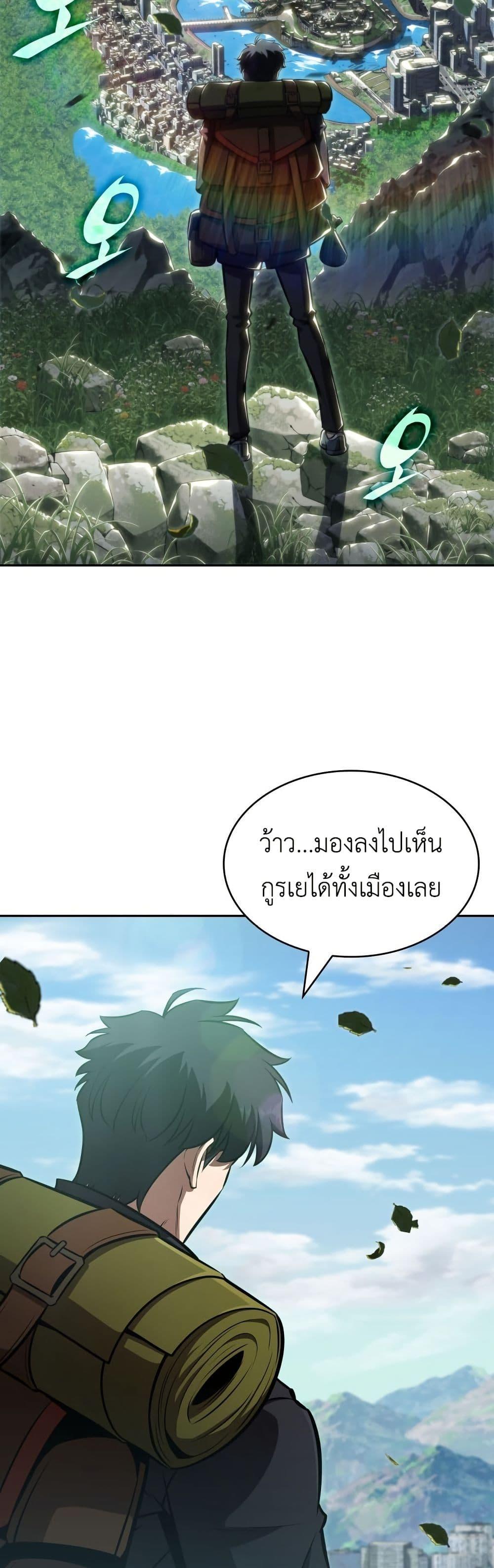 Manga-lc-com อ่านมังงะ อ่านการ์ตูน ออนไลน์ ฟรี The Chairman of Pharmaceutical Company is a Poison King ตอนที่ 1 2 3 4 5 6 7 8 9 10 11 12 13 14 ฟรี ไม่มีโฆษณา Manga-lc - อ่าน มังงะ อ่าน การ์ตูน ออนไลน์ อ่านมังงะ ฟรี