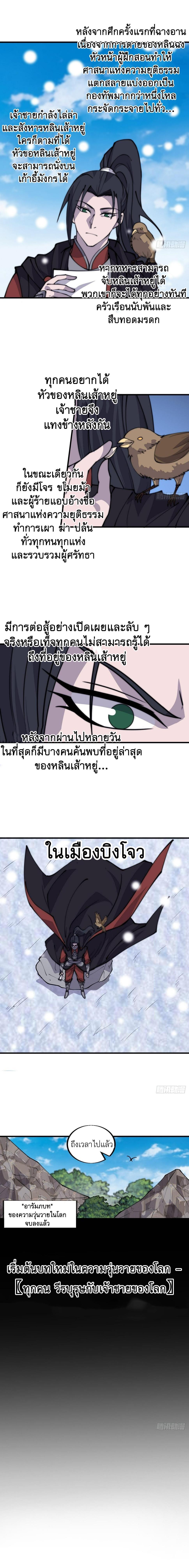 Manga-lc-com อ่านมังงะ อ่านการ์ตูน ออนไลน์ ฟรี It Starts With A Mountain ตอนที่ 1 2 3 4 5 6 7 8 9 10 11 12 13 14 ฟรี ไม่มีโฆษณา Manga-lc - อ่าน มังงะ อ่าน การ์ตูน ออนไลน์ อ่านมังงะ ฟรี