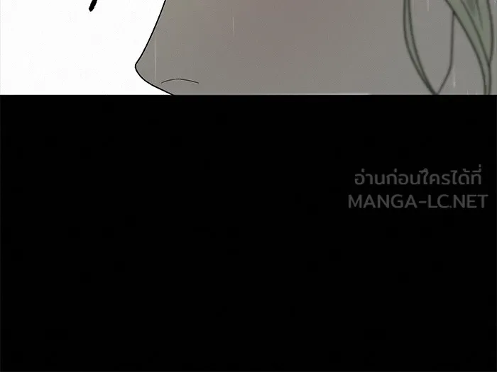 ปฏิบัติการรักวุ่นหัวใจ ตอนที่ 83 รูปที่ 15