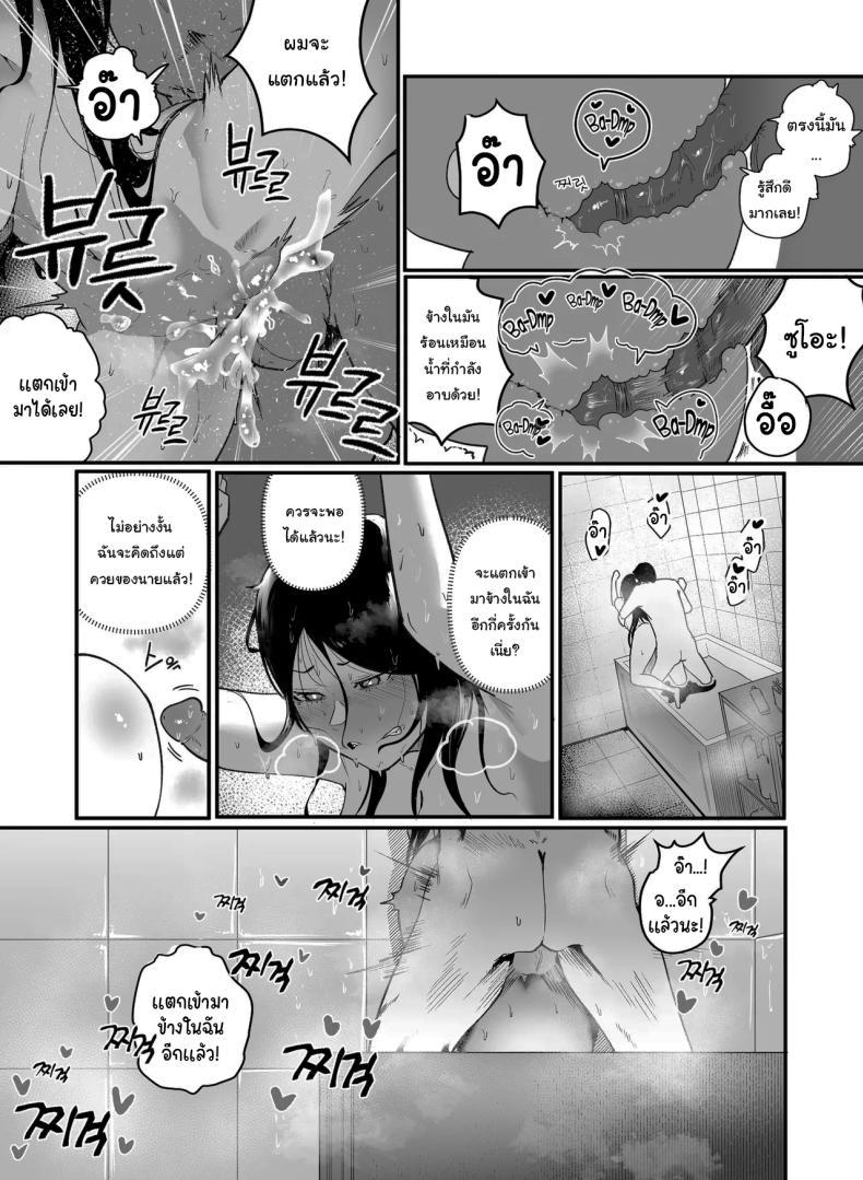 Doujin-Lc- อ่าน โดจิน มังฮวา เกาหลี ญี่ปุ่น จีน แปลไทย ไม่ได้ชอบจริงๆสักหน่อย [BOOLE] Glamor Furyou Joshi ni Ijimerareta ga Doukyo suru Koto ni Shita 2 Living together with the buxom female bully 2 ตอนที่ 1 2 3 4 5 6 7 8 9 10 11 12 13 14 ฟรี ไม่มีโฆษณา อ่าน โดจิน Manhwa เกาหลี ญี่ปุ่น จีน เรามีครบ คัดมาให้เน้นๆ โดจิน 18+ รับประกันความฟินโดย  Doujin Lc