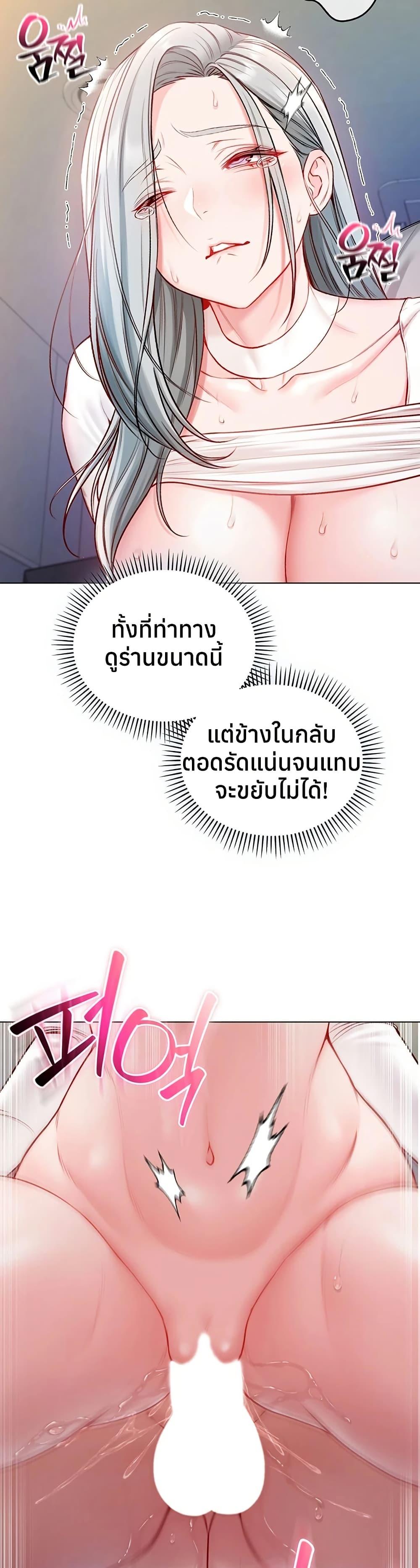 Doujin-Lc- อ่าน โดจิน มังฮวา เกาหลี ญี่ปุ่น จีน แปลไทย I Am a Vampire ตอนที่ 1 2 3 4 5 6 7 8 9 10 11 12 13 14 ฟรี ไม่มีโฆษณา อ่าน โดจิน Manhwa เกาหลี ญี่ปุ่น จีน เรามีครบ คัดมาให้เน้นๆ โดจิน 18+ รับประกันความฟินโดย  Doujin Lc
