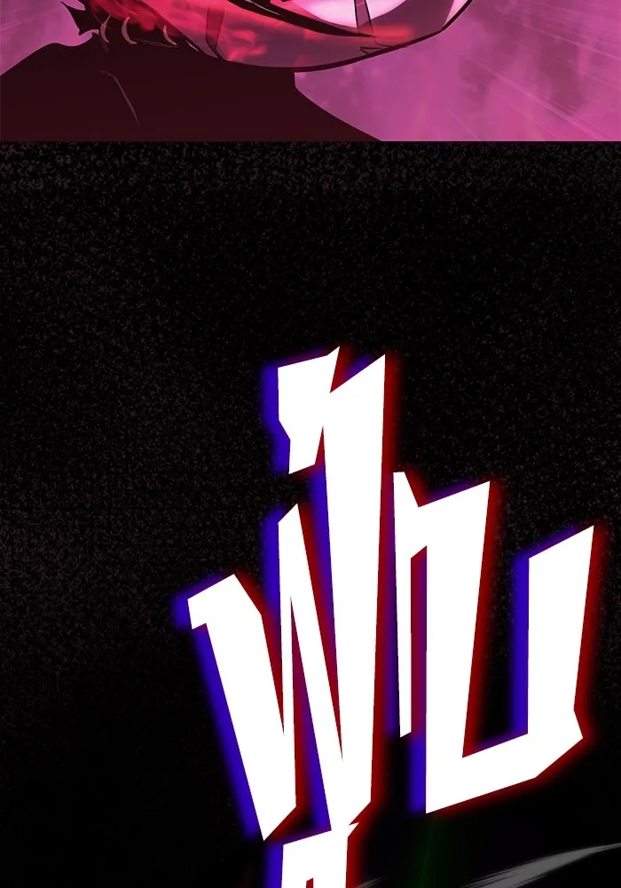 ชีวิตพลิกผันของลอร์ดผู้เกียจคร้าน ตอนที่ 92 ผู้ต่อต้านสิ่งชั่วร้าย รูปที่ 25