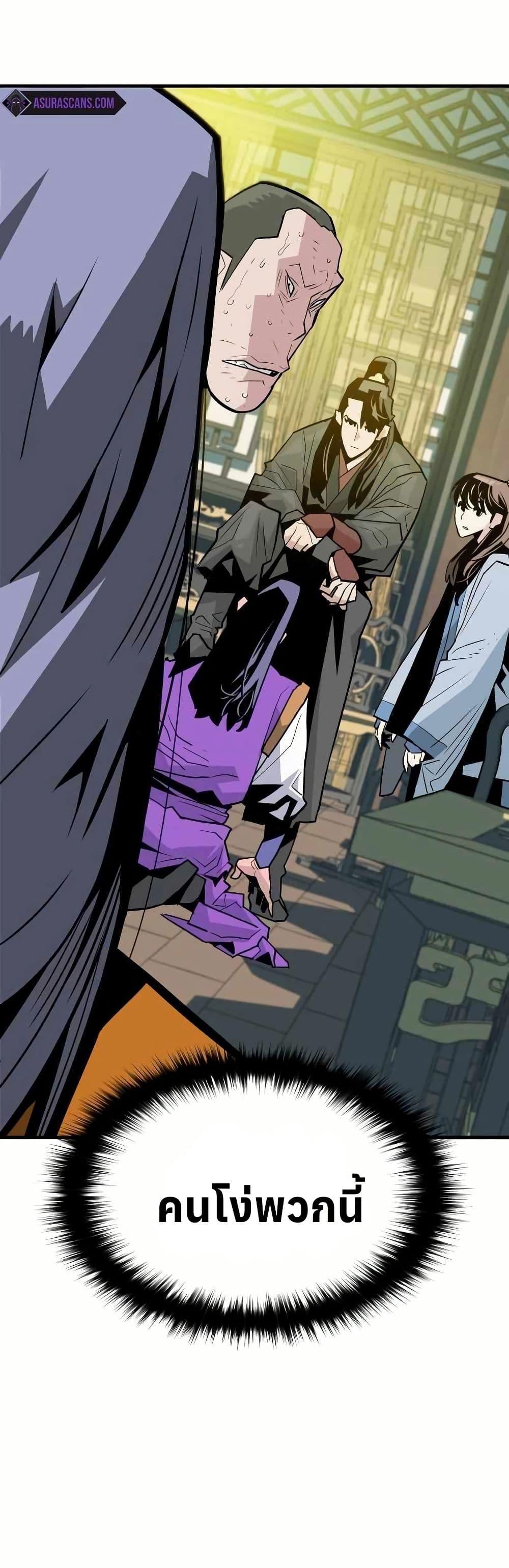 Manga-lc-com อ่านมังงะ อ่านการ์ตูน ออนไลน์ ฟรี Demon King ตอนที่ 1 2 3 4 5 6 7 8 9 10 11 12 13 14 ฟรี ไม่มีโฆษณา Manga-lc - อ่าน มังงะ อ่าน การ์ตูน ออนไลน์ อ่านมังงะ ฟรี