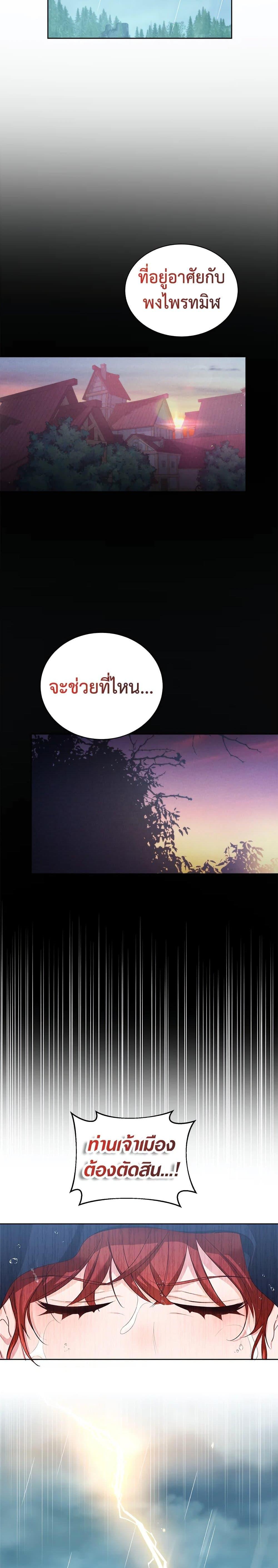 Manga-lc-com อ่านมังงะ อ่านการ์ตูน ออนไลน์ ฟรี I’ll Just Live On As A Villainess ตอนที่ 1 2 3 4 5 6 7 8 9 10 11 12 13 14 ฟรี ไม่มีโฆษณา Manga-lc - อ่าน มังงะ อ่าน การ์ตูน ออนไลน์ อ่านมังงะ ฟรี