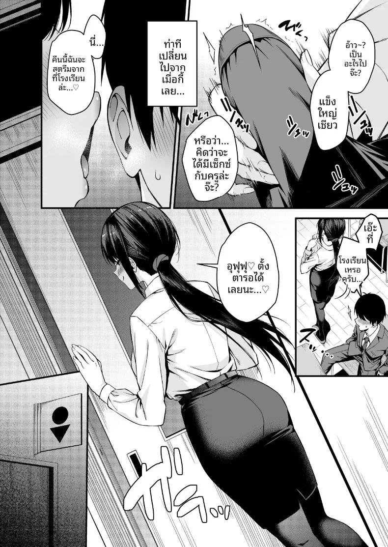 Doujin-Lc- อ่าน โดจิน มังฮวา เกาหลี ญี่ปุ่น จีน แปลไทย ไลฟ์เบื้องหลังของอาจารย์ (Umour) ตอนที่ 1 2 3 4 5 6 7 8 9 10 11 12 13 14 ฟรี ไม่มีโฆษณา อ่าน โดจิน Manhwa เกาหลี ญี่ปุ่น จีน เรามีครบ คัดมาให้เน้นๆ โดจิน 18+ รับประกันความฟินโดย  Doujin Lc