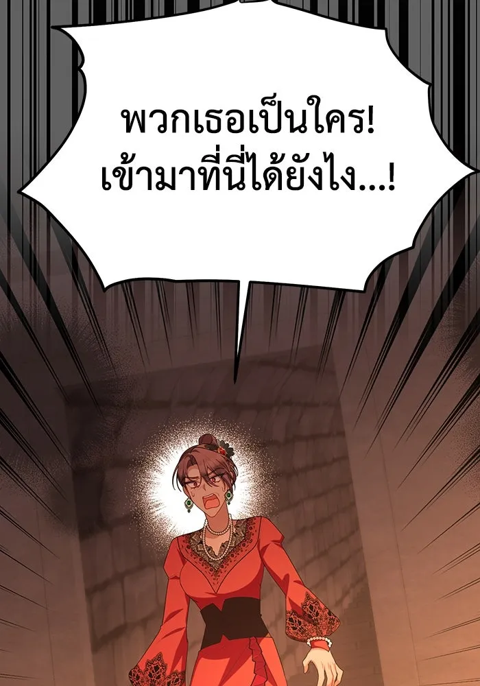 อยู่ดี ๆ ก็มีนางเอกนิยายเป็นเพื่อนบ้าน ตอนที่ 61 รูปที่ 17