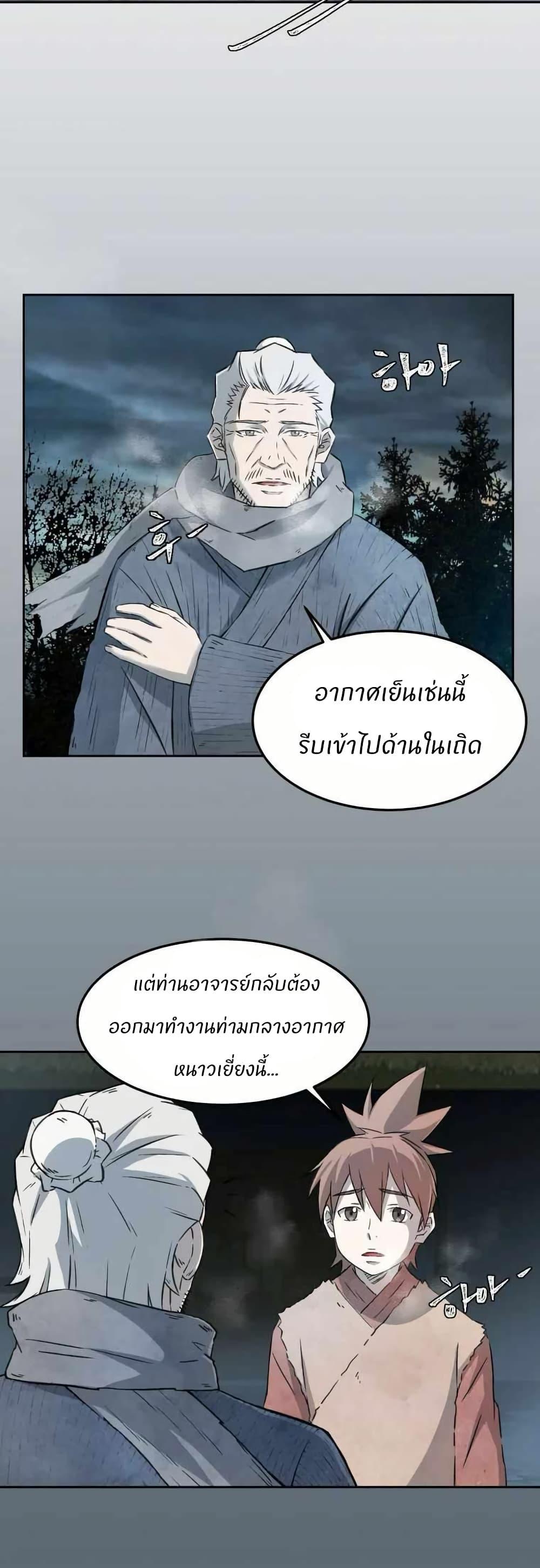 Manga-lc-com อ่านมังงะ อ่านการ์ตูน ออนไลน์ ฟรี Sunyu of the Shadowless ตอนที่ 1 2 3 4 5 6 7 8 9 10 11 12 13 14 ฟรี ไม่มีโฆษณา Manga-lc - อ่าน มังงะ อ่าน การ์ตูน ออนไลน์ อ่านมังงะ ฟรี