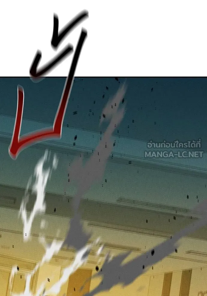 แยกร่างล่าอัตโนมัติ ตอนที่ 134 รูปที่ 18