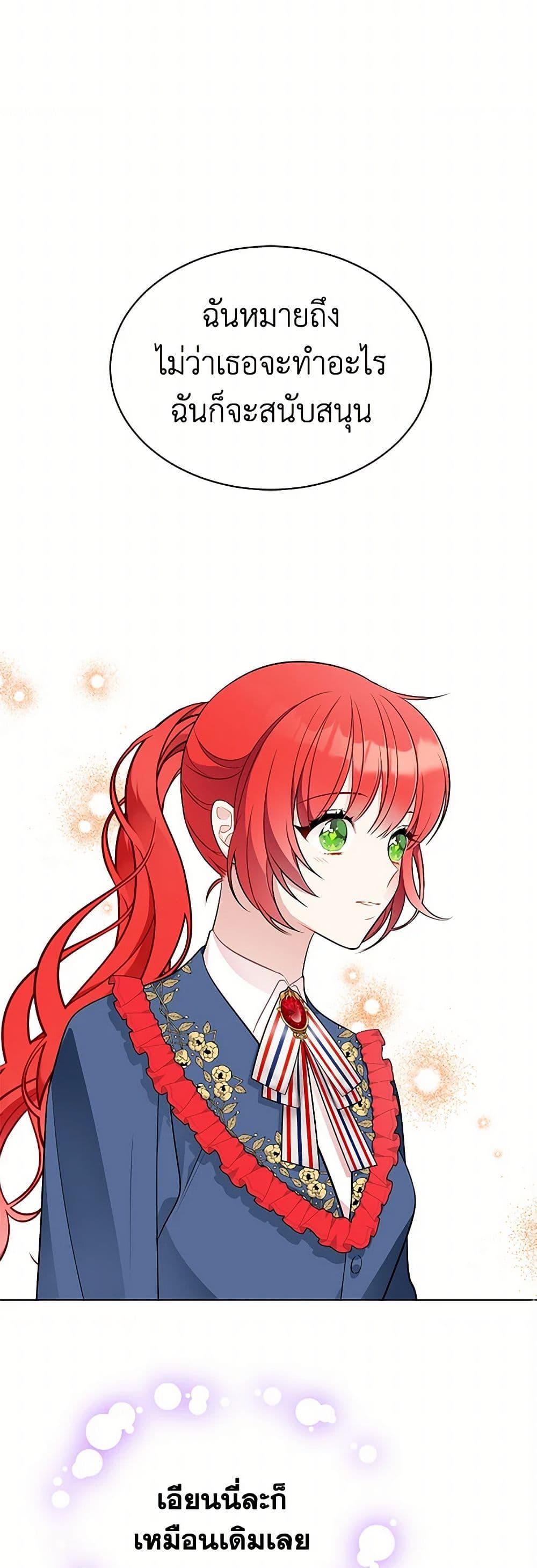 Manga-lc-com อ่านมังงะ อ่านการ์ตูน ออนไลน์ ฟรี The Detective Of Muiella ตอนที่ 1 2 3 4 5 6 7 8 9 10 11 12 13 14 ฟรี ไม่มีโฆษณา Manga-lc - อ่าน มังงะ อ่าน การ์ตูน ออนไลน์ อ่านมังงะ ฟรี