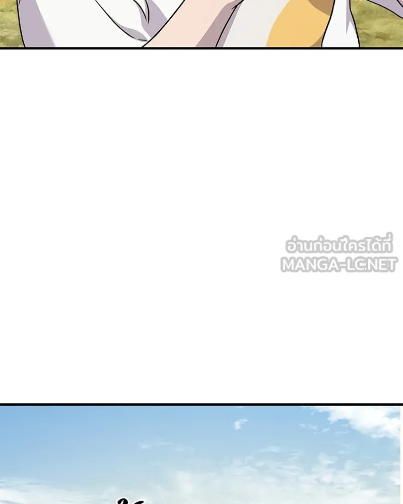 ปลูกผักพิชิตหอคอย ตอนที่ 41 รูปที่ 66