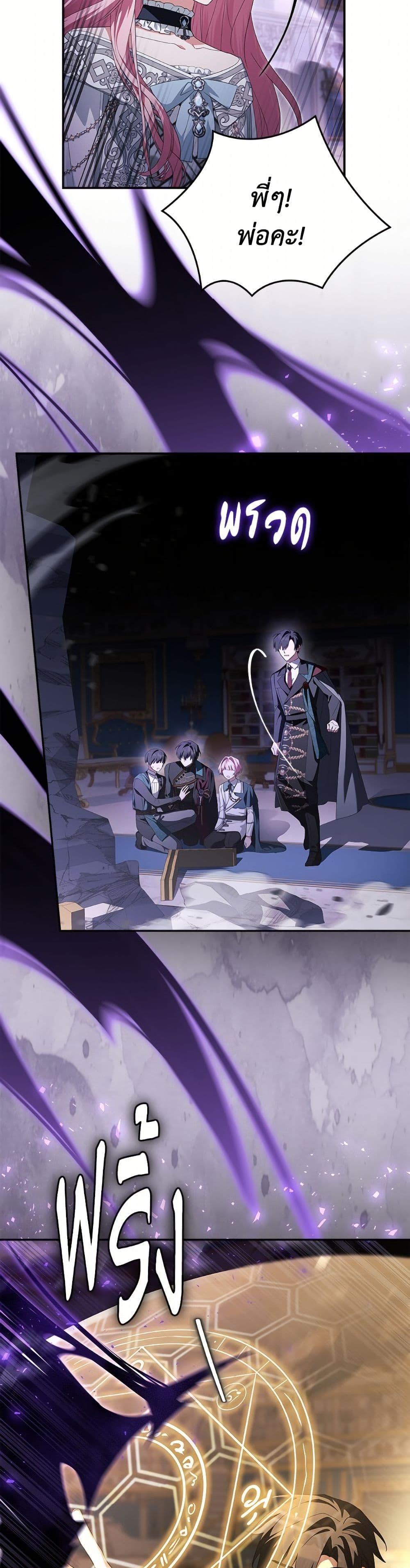Manga-lc-com อ่านมังงะ อ่านการ์ตูน ออนไลน์ ฟรี The Youngest Daughter of the Villainous Duke ตอนที่ 1 2 3 4 5 6 7 8 9 10 11 12 13 14 ฟรี ไม่มีโฆษณา Manga-lc - อ่าน มังงะ อ่าน การ์ตูน ออนไลน์ อ่านมังงะ ฟรี