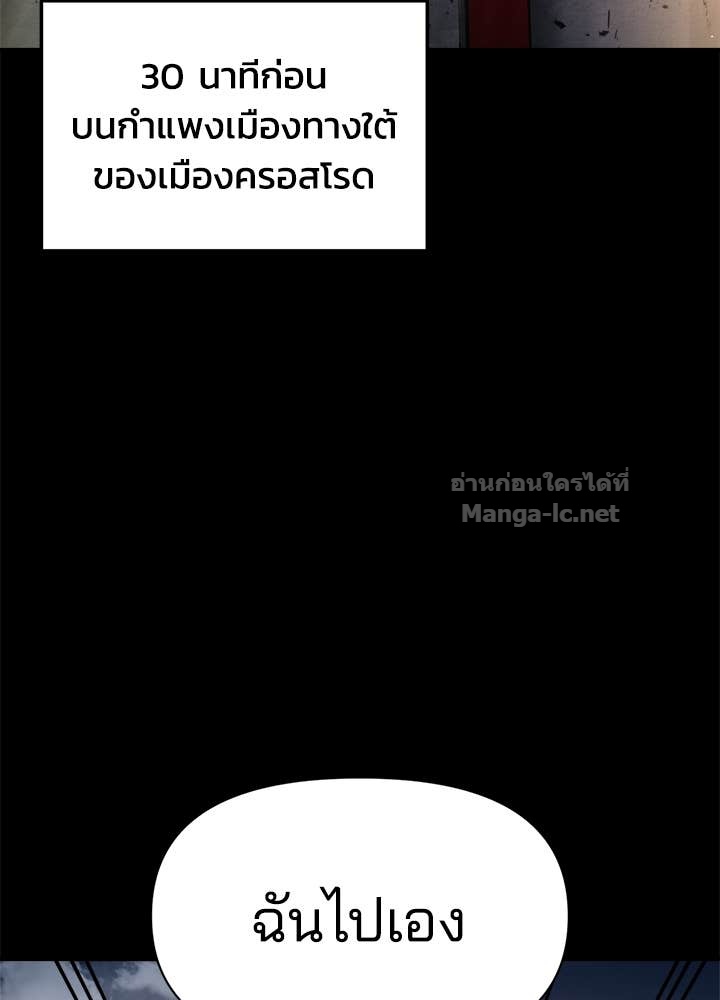 Doujin-Lc- อ่าน โดจิน มังฮวา เกาหลี ญี่ปุ่น จีน แปลไทย ผู้พิชิตเกมป้องกันฐาน ตอนที่ 1 2 3 4 5 6 7 8 9 10 11 12 13 14 ฟรี ไม่มีโฆษณา อ่าน โดจิน Manhwa เกาหลี ญี่ปุ่น จีน เรามีครบ คัดมาให้เน้นๆ โดจิน 18+ รับประกันความฟินโดย Doujin Lc