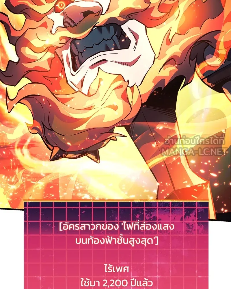 สัปดาห์นี้งดอัปตอนใหม่ ตอนที่ 49 รูปที่ 126