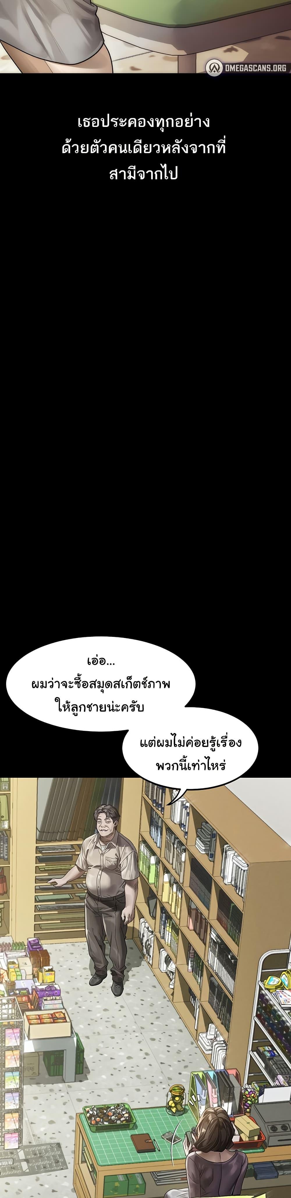 Doujin-Lc- อ่าน โดจิน มังฮวา เกาหลี ญี่ปุ่น จีน แปลไทย Dirty Talk ตอนที่ 1 2 3 4 5 6 7 8 9 10 11 12 13 14 ฟรี ไม่มีโฆษณา อ่าน โดจิน Manhwa เกาหลี ญี่ปุ่น จีน เรามีครบ คัดมาให้เน้นๆ โดจิน 18+ รับประกันความฟินโดย  Doujin Lc