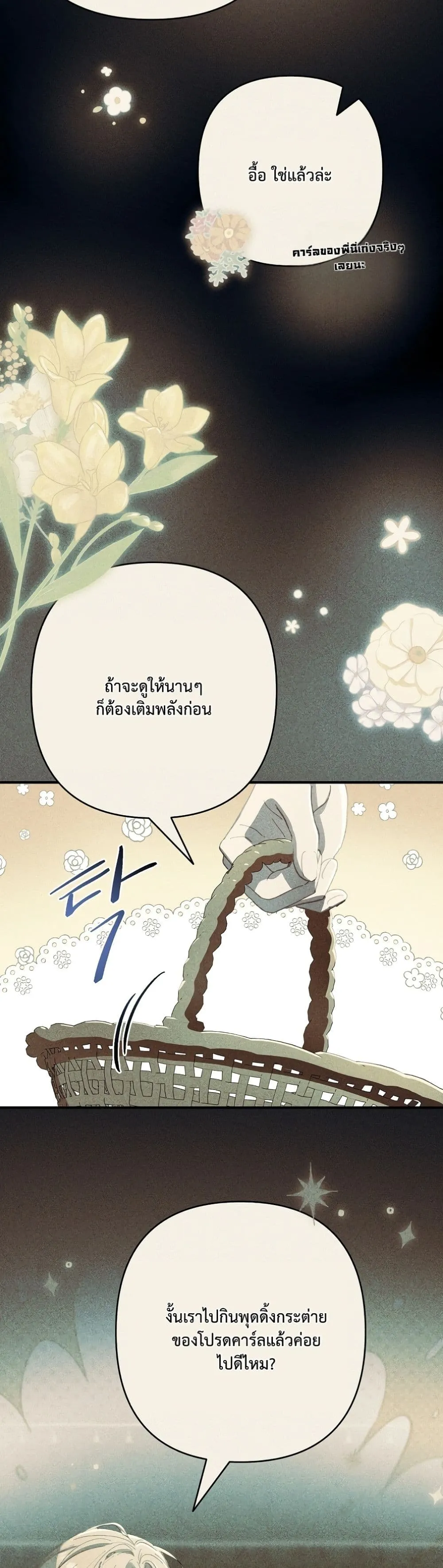 Manga-lc-com อ่านมังงะ อ่านการ์ตูน ออนไลน์ ฟรี I Faked a Pregnancy, but My Husband Returned ตอนที่ 1 2 3 4 5 6 7 8 9 10 11 12 13 14 ฟรี ไม่มีโฆษณา Manga-lc - อ่าน มังงะ อ่าน การ์ตูน ออนไลน์ อ่านมังงะ ฟรี