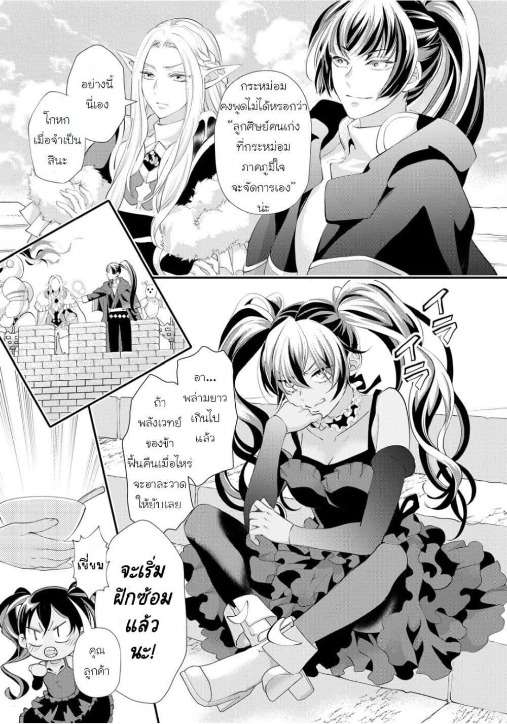 Manga-lc-com อ่านมังงะ อ่านการ์ตูน ออนไลน์ ฟรี Reijou wa Mattari wo Goshomou ตอนที่ 1 2 3 4 5 6 7 8 9 10 11 12 13 14 ฟรี ไม่มีโฆษณา Manga-lc - อ่าน มังงะ อ่าน การ์ตูน ออนไลน์ อ่านมังงะ ฟรี