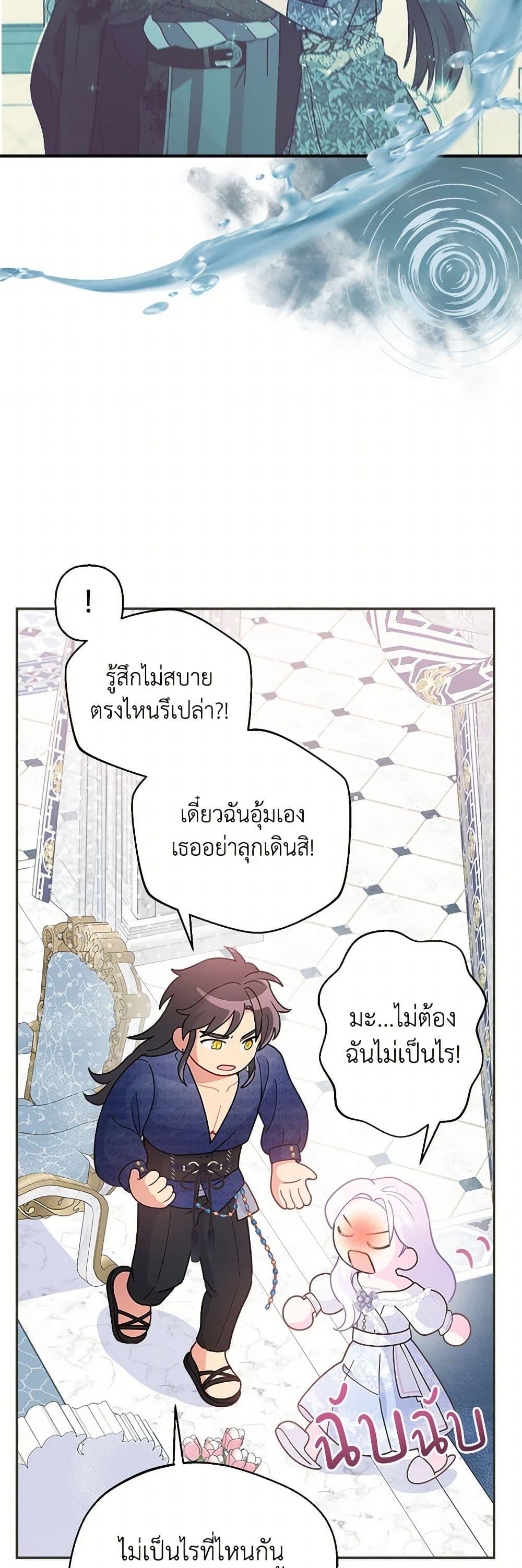 Manga-lc-com อ่านมังงะ อ่านการ์ตูน ออนไลน์ ฟรี Forget My Husband, I’ll Go Make Money ตอนที่ 1 2 3 4 5 6 7 8 9 10 11 12 13 14 ฟรี ไม่มีโฆษณา Manga-lc - อ่าน มังงะ อ่าน การ์ตูน ออนไลน์ อ่านมังงะ ฟรี