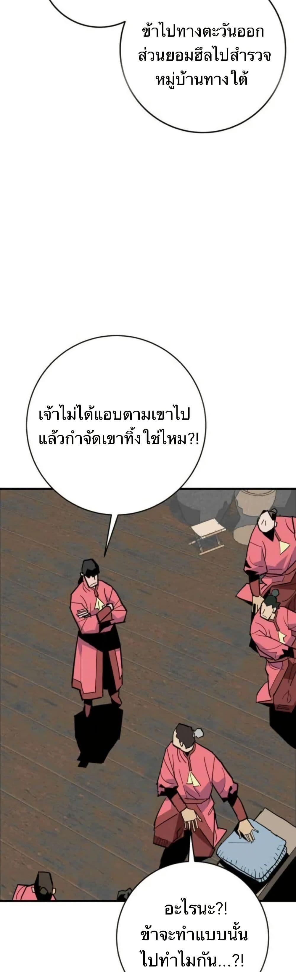 Manga-lc-com อ่านมังงะ อ่านการ์ตูน ออนไลน์ ฟรี Demon King ตอนที่ 1 2 3 4 5 6 7 8 9 10 11 12 13 14 ฟรี ไม่มีโฆษณา Manga-lc - อ่าน มังงะ อ่าน การ์ตูน ออนไลน์ อ่านมังงะ ฟรี