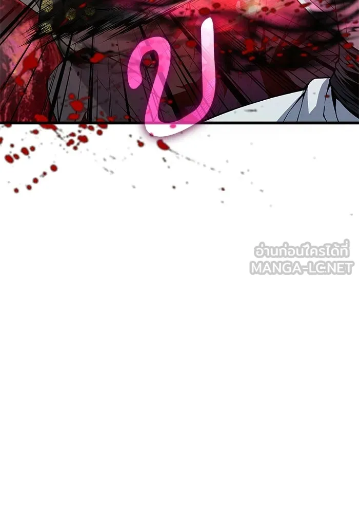 ลับลางลวง ตอนที่ 105 นายูลนยัง รูปที่ 156