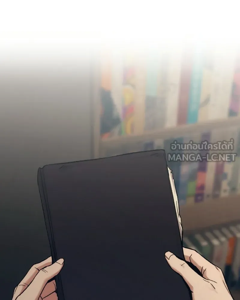 บอกมาค่าตัวเท่าไหร่ ตอนที่ 35 รูปที่ 222