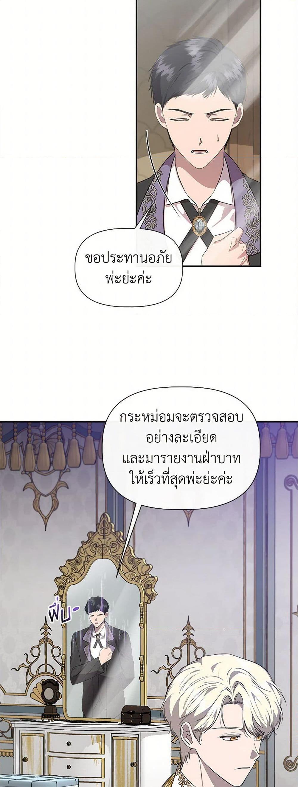 Manga-lc-com อ่านมังงะ อ่านการ์ตูน ออนไลน์ ฟรี I Wasn’t the Cinderella ตอนที่ 1 2 3 4 5 6 7 8 9 10 11 12 13 14 ฟรี ไม่มีโฆษณา Manga-lc - อ่าน มังงะ อ่าน การ์ตูน ออนไลน์ อ่านมังงะ ฟรี