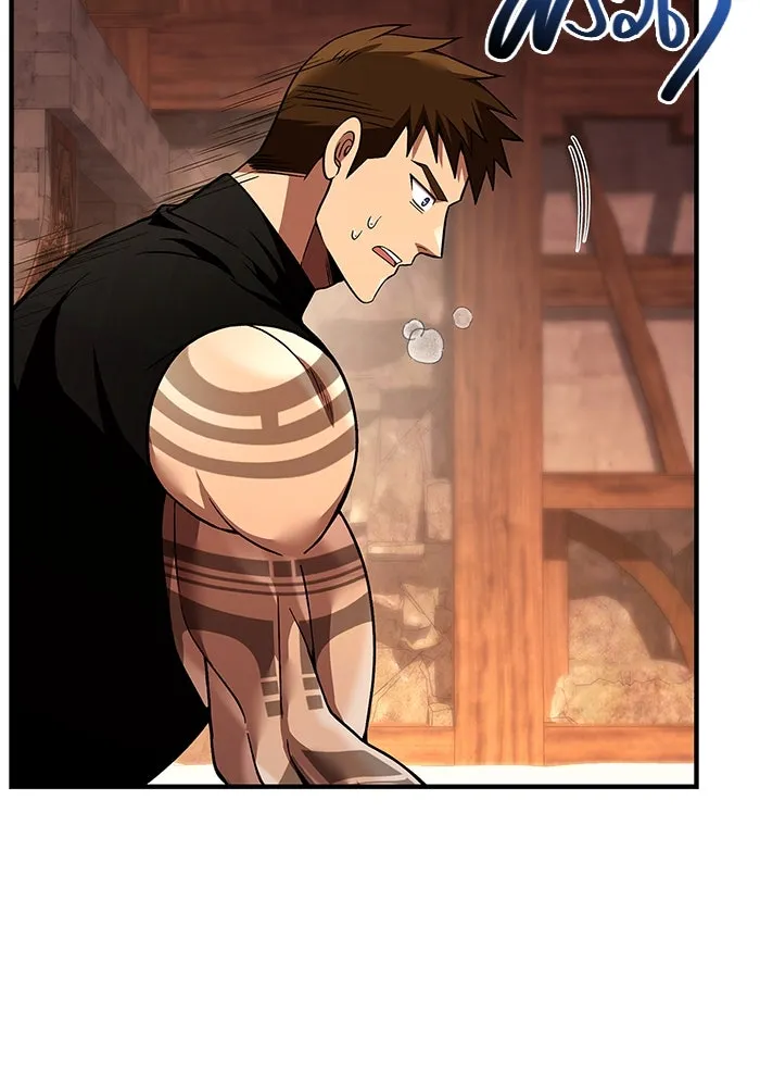 เอาชีวิตรอดในเกมฉบับคนเถื่อน ตอนที่ 48 รูปที่ 175