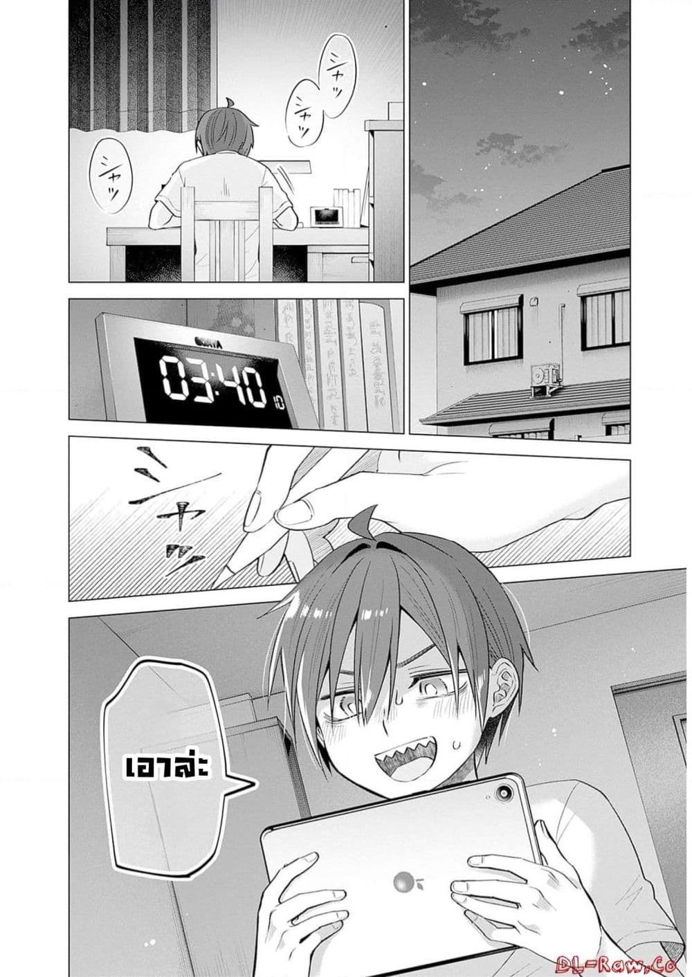 Manga-lc-com อ่านมังงะ อ่านการ์ตูน ออนไลน์ ฟรี VTuber wa Mama Naranai! ตอนที่ 1 2 3 4 5 6 7 8 9 10 11 12 13 14 ฟรี ไม่มีโฆษณา Manga-lc - อ่าน มังงะ อ่าน การ์ตูน ออนไลน์ อ่านมังงะ ฟรี