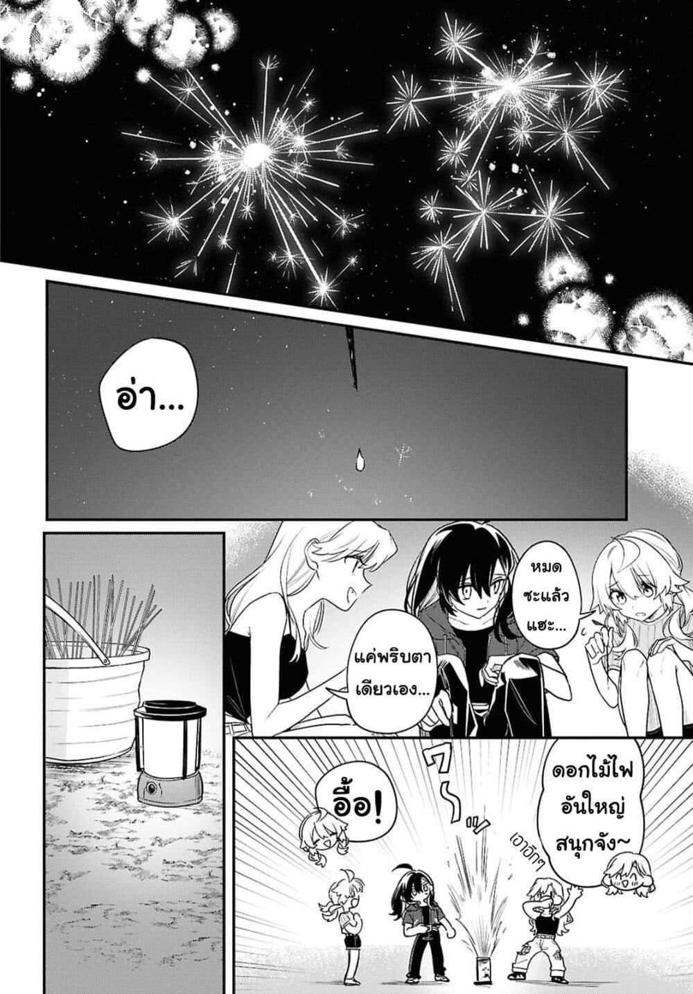 Manga-lc-com อ่านมังงะ อ่านการ์ตูน ออนไลน์ ฟรี Kimi ga Hoeru Tame no Uta wo ตอนที่ 1 2 3 4 5 6 7 8 9 10 11 12 13 14 ฟรี ไม่มีโฆษณา Manga-lc - อ่าน มังงะ อ่าน การ์ตูน ออนไลน์ อ่านมังงะ ฟรี