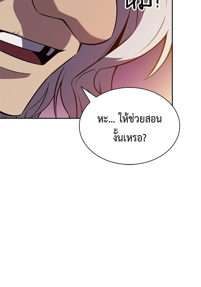 ลูกชายคนเล็กของดยุกคือมือสังหาร ตอนที่ 108 รูปที่ 58