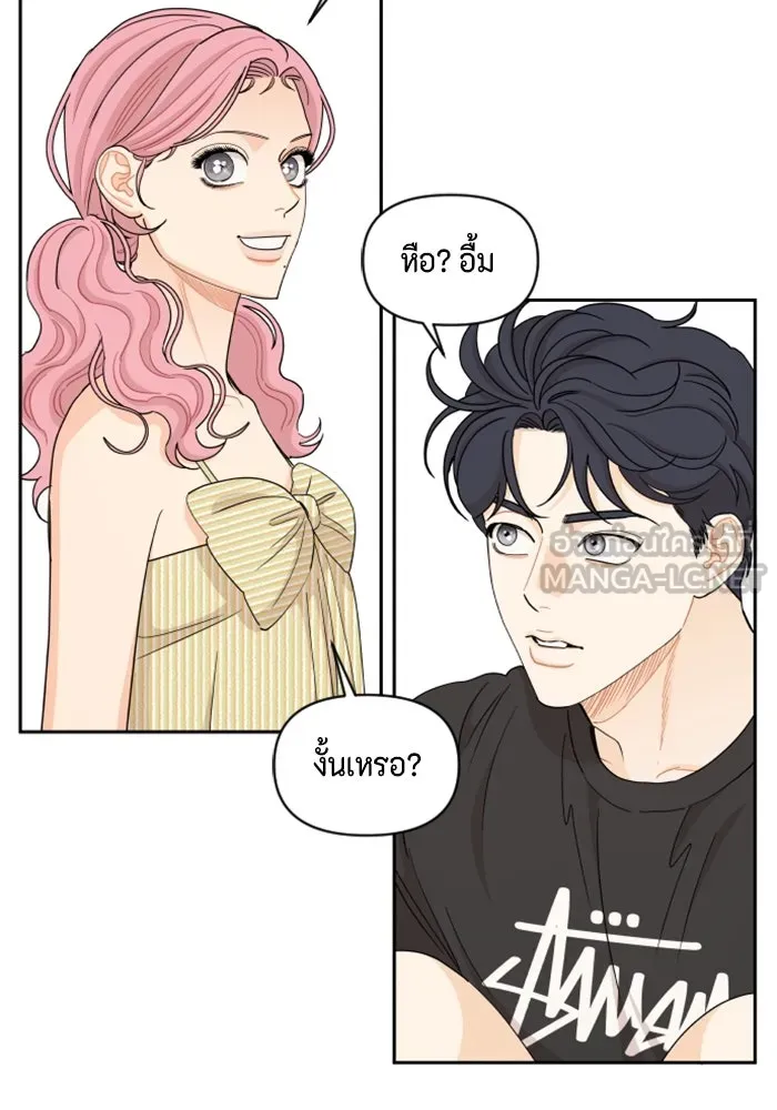 จริง ๆ แล้ว โอบารัมน่ะ… ตอนที่ 51 รูปที่ 15