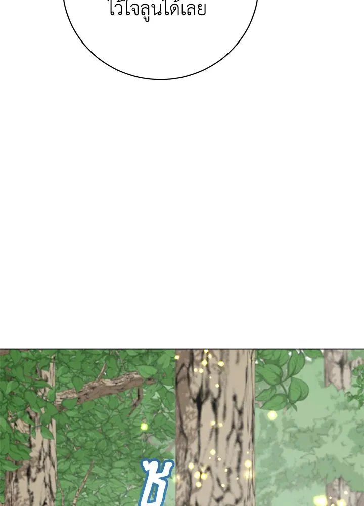 The Max Level Hero Has Returned การกล_บมาของว_รบ_ร_ษเวลต_น ตอนที่ ตอนที่ 177 รูปที่ 46