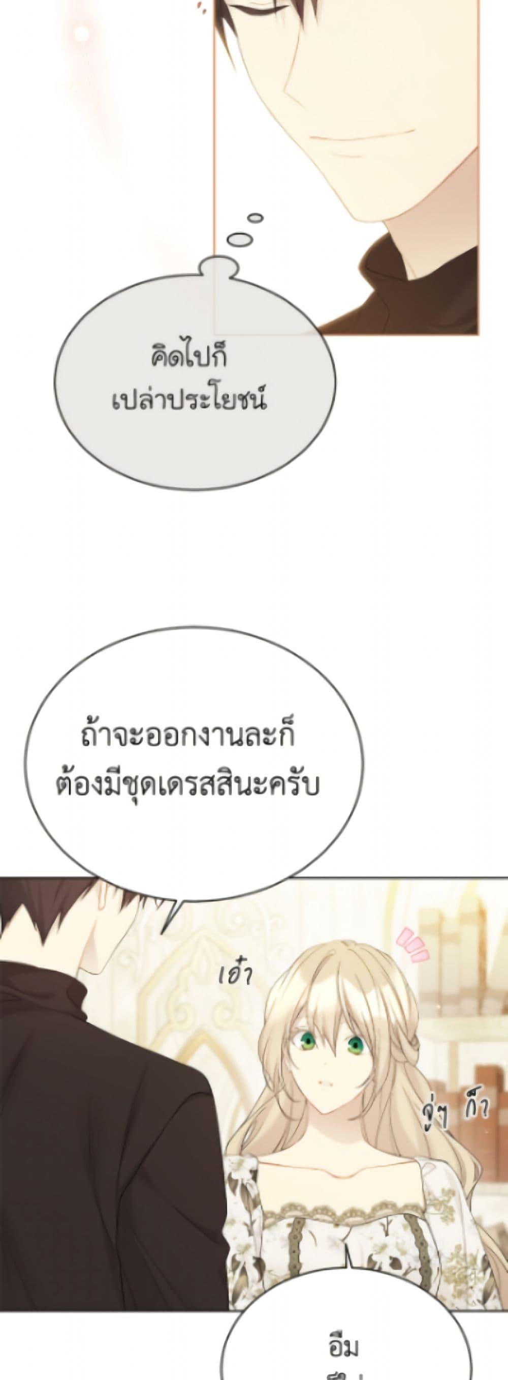 Manga-lc-com อ่านมังงะ อ่านการ์ตูน ออนไลน์ ฟรี The Viridescent Crown ตอนที่ 1 2 3 4 5 6 7 8 9 10 11 12 13 14 ฟรี ไม่มีโฆษณา Manga-lc - อ่าน มังงะ อ่าน การ์ตูน ออนไลน์ อ่านมังงะ ฟรี