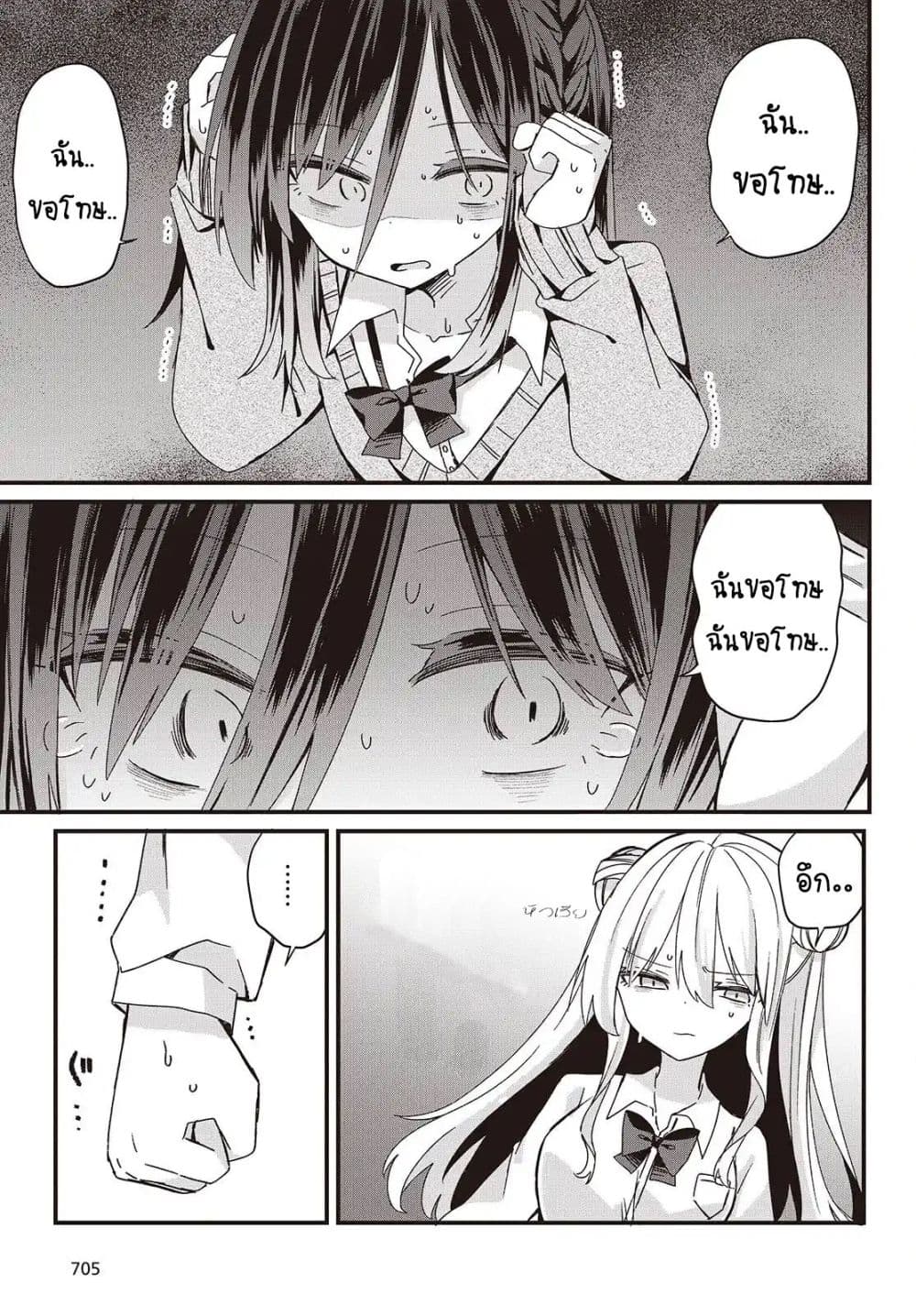 Manga-lc-com อ่านมังงะ อ่านการ์ตูน ออนไลน์ ฟรี Apricot Fuzz ตอนที่ 1 2 3 4 5 6 7 8 9 10 11 12 13 14 ฟรี ไม่มีโฆษณา Manga-lc - อ่าน มังงะ อ่าน การ์ตูน ออนไลน์ อ่านมังงะ ฟรี
