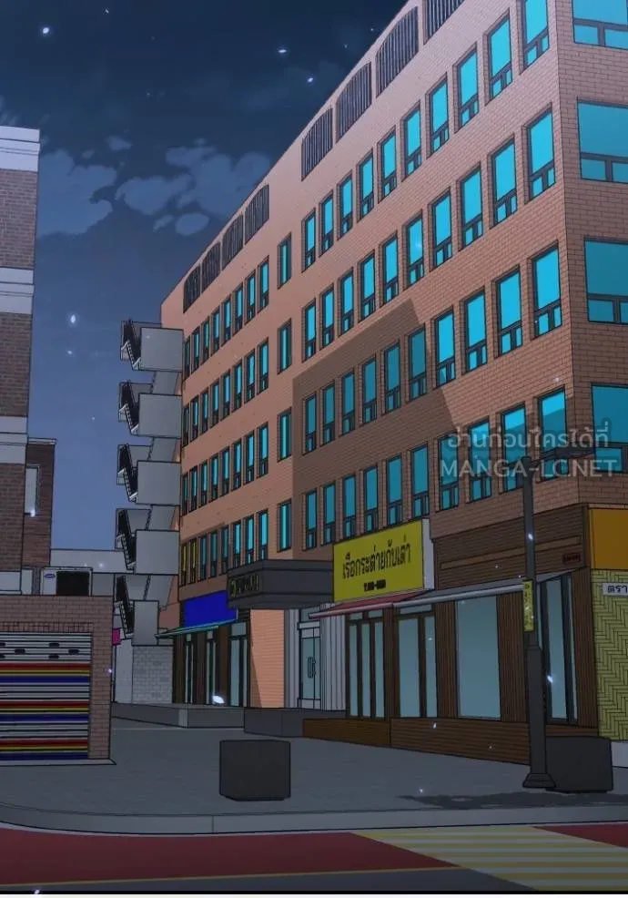 อัจฉริยะนอกคอก ตอนที่ 104 รูปที่ 2