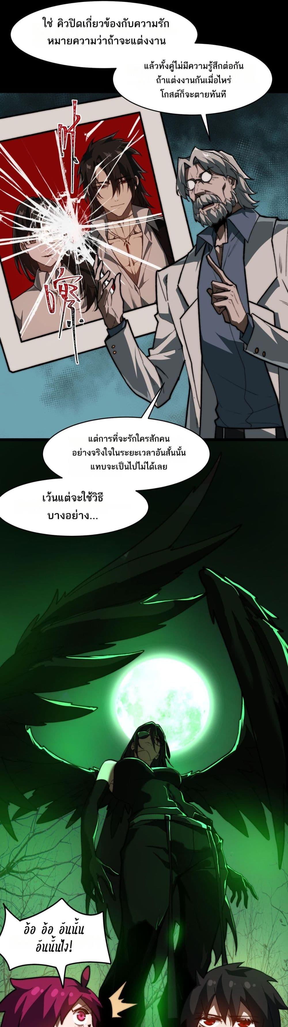 Manga-lc-com อ่านมังงะ อ่านการ์ตูน ออนไลน์ ฟรี I Created An Urban Legend ตอนที่ 1 2 3 4 5 6 7 8 9 10 11 12 13 14 ฟรี ไม่มีโฆษณา Manga-lc - อ่าน มังงะ อ่าน การ์ตูน ออนไลน์ อ่านมังงะ ฟรี