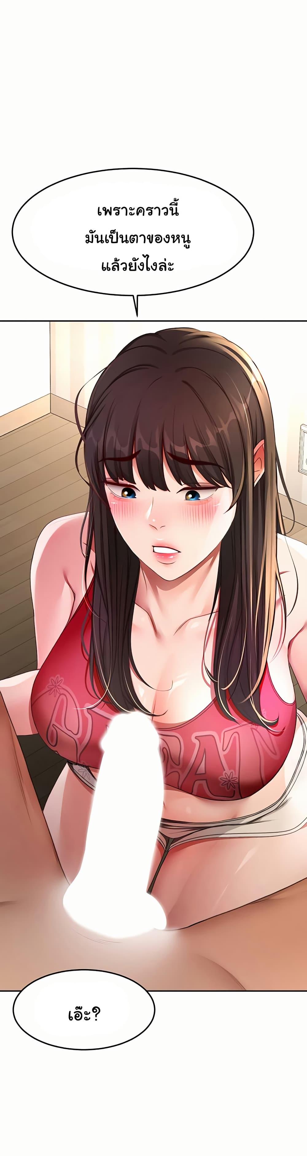 Doujin-Lc- อ่าน โดจิน มังฮวา เกาหลี ญี่ปุ่น จีน แปลไทย Rooftop Sex King ตอนที่ 1 2 3 4 5 6 7 8 9 10 11 12 13 14 ฟรี ไม่มีโฆษณา อ่าน โดจิน Manhwa เกาหลี ญี่ปุ่น จีน เรามีครบ คัดมาให้เน้นๆ โดจิน 18+ รับประกันความฟินโดย  Doujin Lc