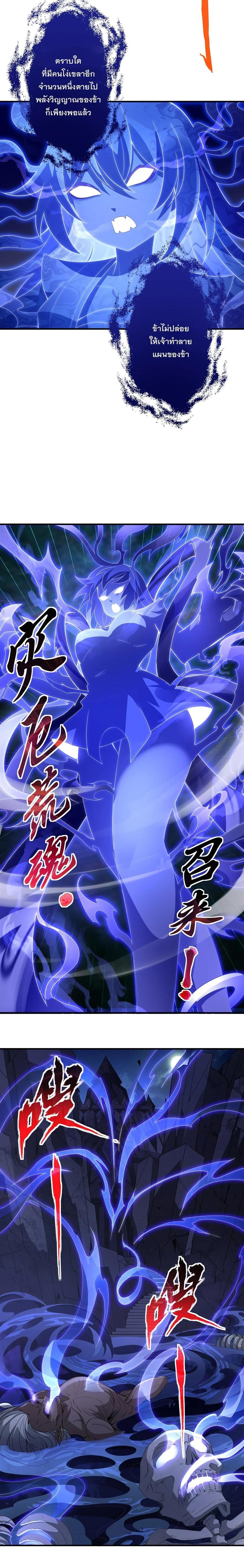 Manga-lc-com อ่านมังงะ อ่านการ์ตูน ออนไลน์ ฟรี My Female Disciples are all Future Masters of the Heavens ตอนที่ 1 2 3 4 5 6 7 8 9 10 11 12 13 14 ฟรี ไม่มีโฆษณา Manga-lc - อ่าน มังงะ อ่าน การ์ตูน ออนไลน์ อ่านมังงะ ฟรี