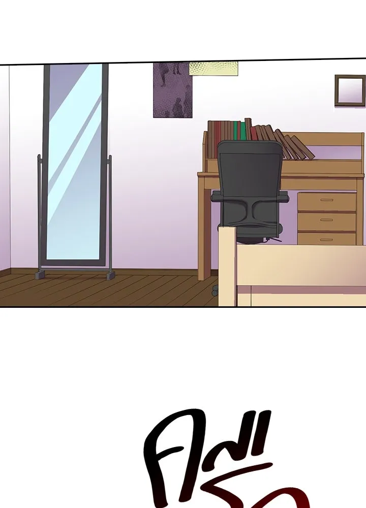 นักเลงกระจอกย้อนเวลามาทวงแค้น ตอนที่ 26 รูปที่ 95