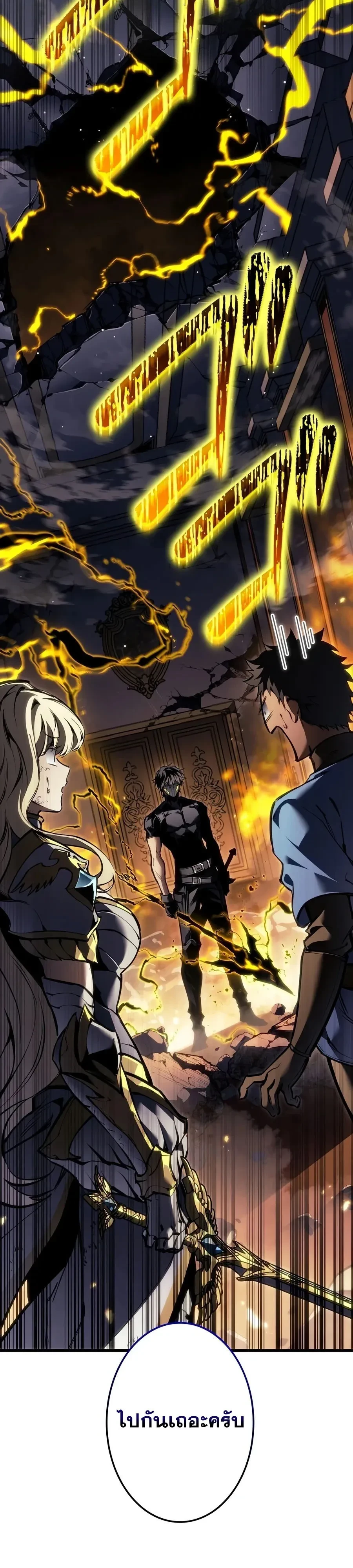 Manga-lc-com อ่านมังงะ อ่านการ์ตูน ออนไลน์ ฟรี Reincarnator’s Stream การไลฟ์สดของผู้หวนคืน ตอนที่ 1 2 3 4 5 6 7 8 9 10 11 12 13 14 ฟรี ไม่มีโฆษณา Manga-lc - อ่าน มังงะ อ่าน การ์ตูน ออนไลน์ อ่านมังงะ ฟรี