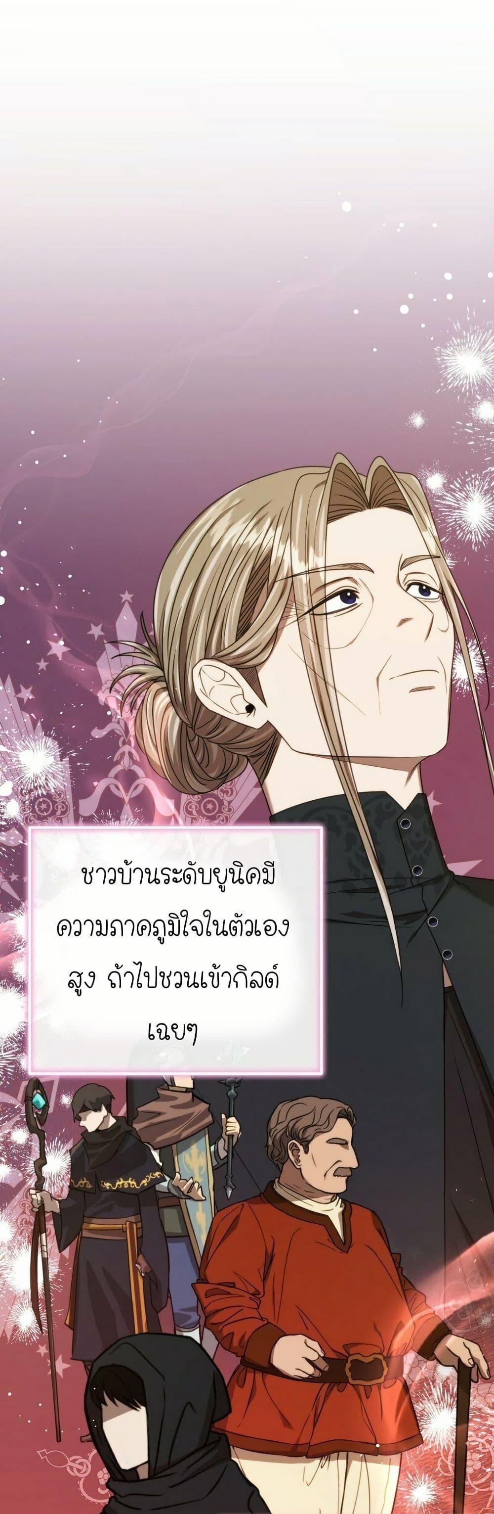 Manga-lc-com อ่านมังงะ อ่านการ์ตูน ออนไลน์ ฟรี Isn’s This Inside the Game ตอนที่ 1 2 3 4 5 6 7 8 9 10 11 12 13 14 ฟรี ไม่มีโฆษณา Manga-lc - อ่าน มังงะ อ่าน การ์ตูน ออนไลน์ อ่านมังงะ ฟรี