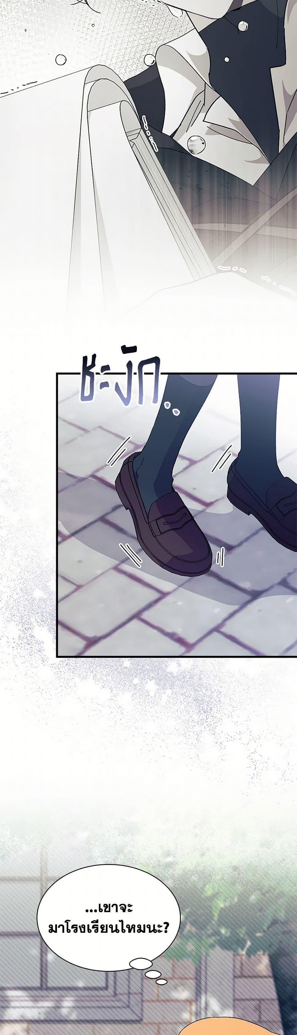 Manga-lc-com อ่านมังงะ อ่านการ์ตูน ออนไลน์ ฟรี I Don’t Want To Be a Magpie Bridge ตอนที่ 1 2 3 4 5 6 7 8 9 10 11 12 13 14 ฟรี ไม่มีโฆษณา Manga-lc - อ่าน มังงะ อ่าน การ์ตูน ออนไลน์ อ่านมังงะ ฟรี