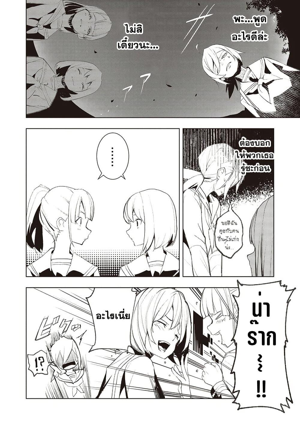 Manga-lc-com อ่านมังงะ อ่านการ์ตูน ออนไลน์ ฟรี Futsu to Bakemono ตอนที่ 1 2 3 4 5 6 7 8 9 10 11 12 13 14 ฟรี ไม่มีโฆษณา Manga-lc - อ่าน มังงะ อ่าน การ์ตูน ออนไลน์ อ่านมังงะ ฟรี