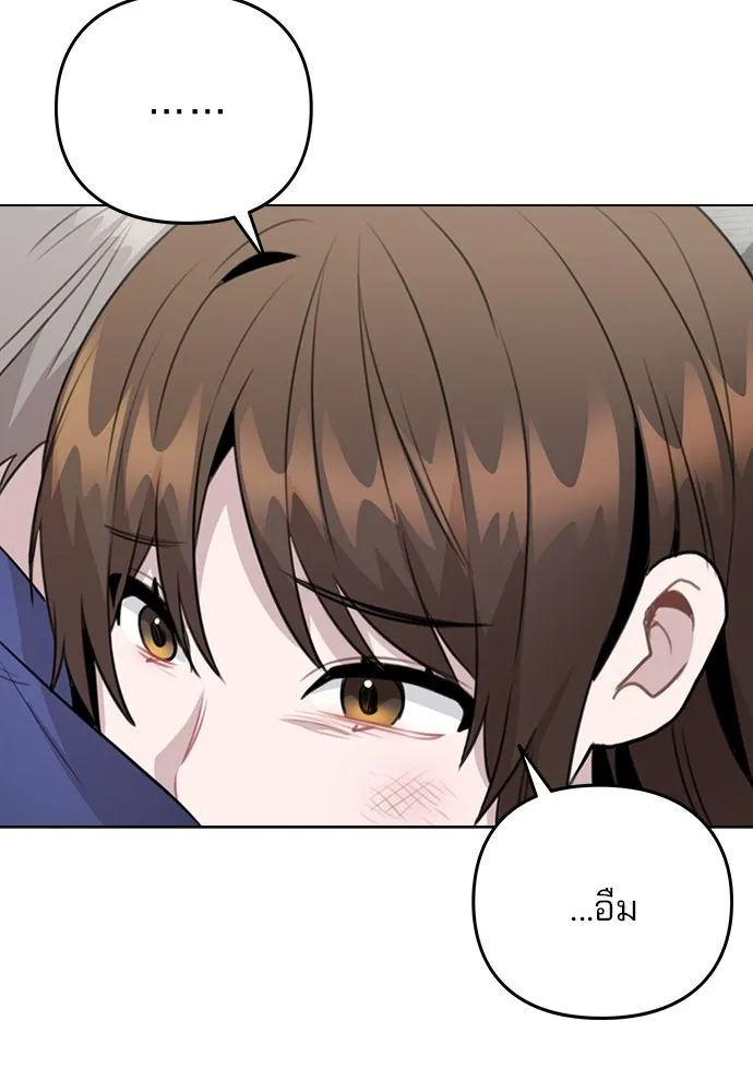 รักผิดแผน ตอนที่ 65 รูปที่ 68