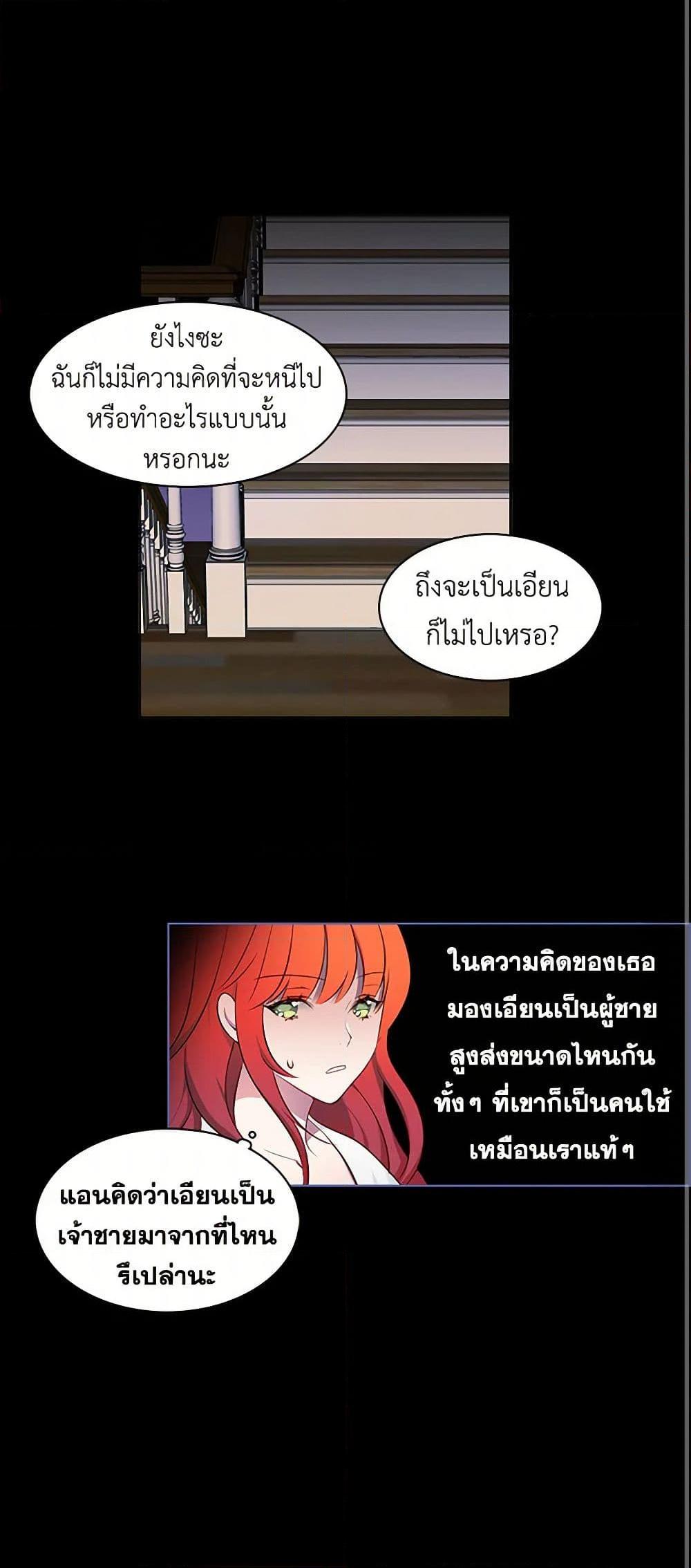 Manga-lc-com อ่านมังงะ อ่านการ์ตูน ออนไลน์ ฟรี The Detective Of Muiella ตอนที่ 1 2 3 4 5 6 7 8 9 10 11 12 13 14 ฟรี ไม่มีโฆษณา Manga-lc - อ่าน มังงะ อ่าน การ์ตูน ออนไลน์ อ่านมังงะ ฟรี